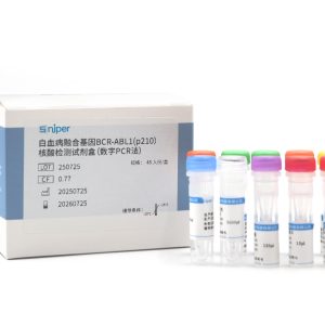 BCR-ABL1 (p210) %IS Kit  (Digital PCR Method)_48 Tests